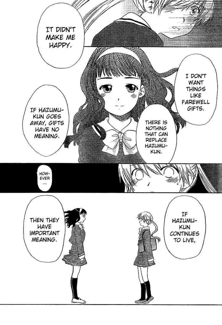 Kashimashi Girl Meets Girl Chapter 26 14